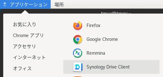 SynologyDriveClientのアイコン