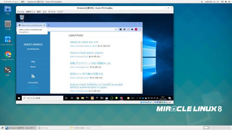 Windows10 on MIRACLE LINUX